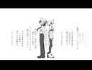 【UTAUカバー】地球をあげる【15562・苦音叶。】