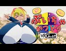 ぶいちゃかつどう 9日目【VOICEROID実況】