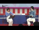 【AnimeJapan2025】履いてください、鷹峰さん　スペシャルステージ　2025年03月22日放送