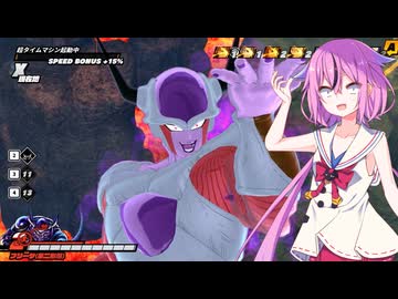 【ドラゴンボールザブレイカーズ】ヒメちゃんの人類殲滅戦 #282