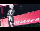 【BGM】WHAT A MESSY【Virtua Unlimited Project】