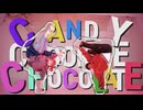 【踊ってみた？】「キャンディークッキーチョコレート/はろける」を踊ってみた【セリカ・凪】