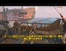 #26-36 （ﾓ`・ω・） 再生数１０以下なので船襲って無理やり見せます Switch 【アサシンクリード４】