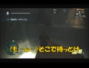 #26-39 （ﾓ`・ω・） 再生数１０以下なので船襲って無理やり見せます Switch 【アサシンクリード４】