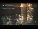 #26-40 （ﾓ;・ω・） 再生数１０以下なので船襲って無理やり見せます Switch 【アサシンクリード４】