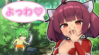 挑発するメスガキタンクとゴブリンずんだもん