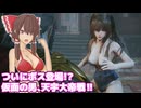 エチエチなちゃんねーが主人公のハイスピードFPSゲーム Part2【BrightMemory:Infinite】【ゆっくり実況】
