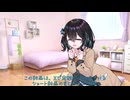 【ショート】毎日モカちゃんまとめ　その１３【宮舞モカ】