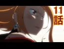 ユウシャと往く！　Re:ゼロから始める異世界生活実況3期視聴　part11（61）