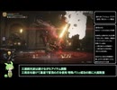 【エルデンリング】レベル1無強化アイテム全回収part27 (ライカード・マリケス討伐)【ずんだもん解説】