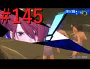 【P3R】ゼロから始めるペルソナ3リロード part145【完全初見実況】