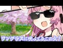 誰この女…