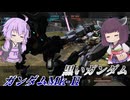 【バトオペ2】結月ゆかりと思ったより射撃が弱いエース枠【ガンダムMk ⅡLv1】【VOICEROID実況】