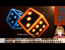 密教系Library Of Ruina 解説そのいち《らいぶらりーおぶるいなってな～に？》
