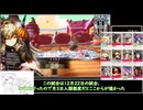 【biim式WLW】灰かぶりのにゃーな方【#125】