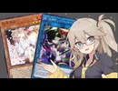 【遊戯王マスターデュエル】春日部つむぎとアンデット族 #338