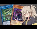 【遊戯王マスターデュエル】春日部つむぎとアンデット族 #339