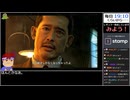 Part16 バーチャルいいゲーマー VS 龍が如く0 誓いの場所(YAKUZA0)【Twitchアーカイブ】