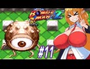 【スーパーボンバーマン2】ゴエモンから逃げてスパボン２やるマキちゃん　part11【VOICEROID実況】