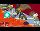 【実況】帰ってきたWWWと戦う『ロックマンエグゼ3』part17
