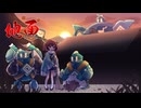 [ポケモンSV]地面らしさ　ゴルーグ編[東北きりたん]