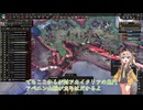 【hoi4】未回収のイタリアを求めて。【Part1】【Kaiserreich】
