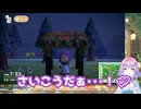 【あつ森】コーヒーのテイクアウトで一喜一憂☕情報過多なパスポートも見て！【紫陽花アンヌ / 切り抜き】
