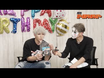 2024年11月18日 160話  『月刊ゴールデンボンバー☆研二さん生誕祭SP 2024』