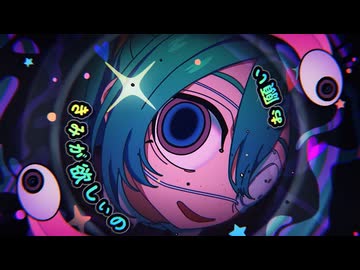 【明咲桜照】モニタリング  歌ってみた