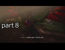 ユミアのアトリエ　part８
