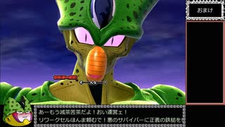 ドラゴンボール ザ ブレイカーズ 通常プレイ part208