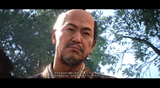 【アサクリシャドウズ】足利義昭(CV:櫻井孝宏) 登場シーン集