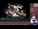 【艦これ】E3-3甲　ラスダン