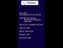 DELL EMC Dell Storage D-PVMD24-DY-A-00자격증 덤프