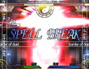 [萃夢想]Duel_CPU1[普通プレイ]