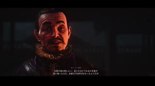 【アサクリシャドウズ】ヌーノ・カロ(CV:大塚明夫) 登場シーン集