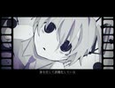 リゲイン / 初音ミク【Produced by 砂音ケイ】
