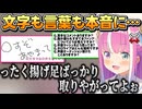 本音と建前配信なのにほぼ本音になってしまうルーナ姫【姫森ルーナ/ホロライブ切り抜き】