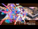 【城プロRE】絢爛御殿 水の回廊 第5間 挑戦 5人 再配置無し