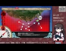 【艦これ】E4-1甲　ギミック