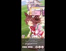 ウマ娘 プリティーダービー　チャンピオンズミーティング MILE