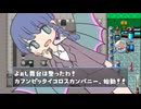 花粉症を撲滅させる経営シミュレーションゲボルボァ！！！【株式会社カフンゼッタイコロスカンパニー】フリーゲーム実況