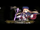 【FGO】戦闘動画。