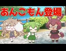【ソフトウェアトーク劇場】ショートストーリー集  その1【ずんだもん  春日部つむぎ  琴葉茜　紲星あかりなど】 世界線A