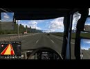 EUR trackシミュレータ２