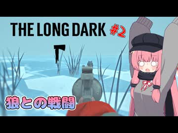 琴葉まったり雪山生活#2