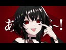 あっかんべ〜！/ ふみん feat. 重音テト【✦】
