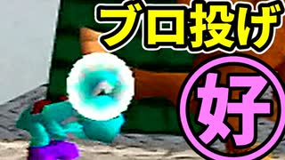 【好プレー集】64スマブラCPUトナメ実況【第23回】