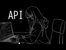 API/ギタリフP feat.夢ノ結唱ROSE(アイデンティティ投稿祭)