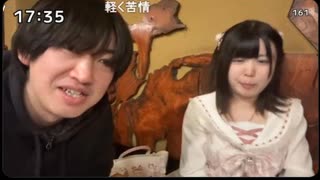 【しらせ】しらせが横にいるのに しらいっ と交渉するぜんか【ニコ生】